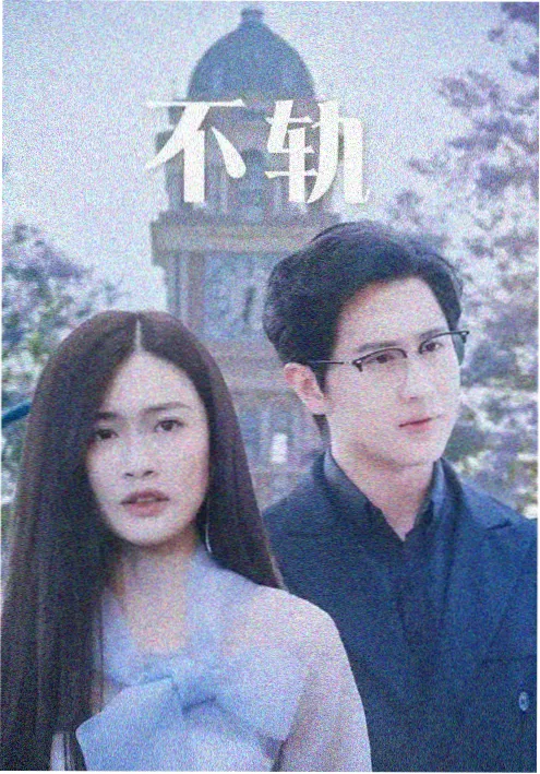 悬疑推理剧第七档案室剧照
