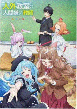 红果短剧现场第三分钟海报